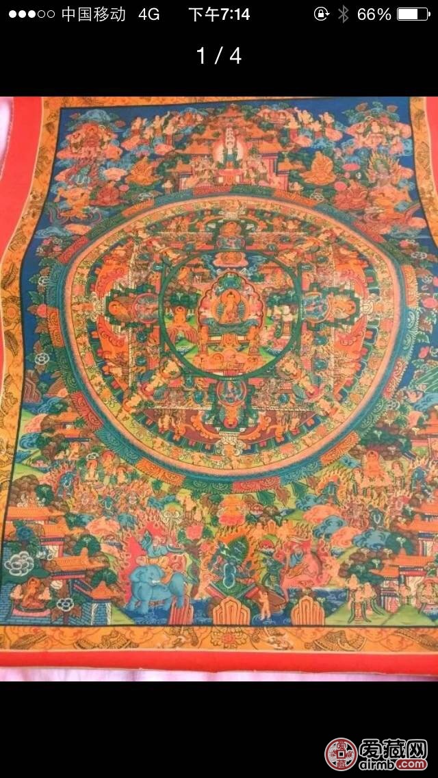 唐卡60x70cm，麻烦老师看