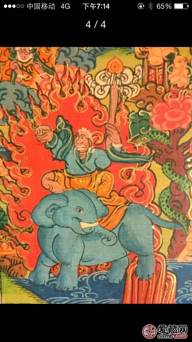 唐卡60x70cm，麻烦老师看