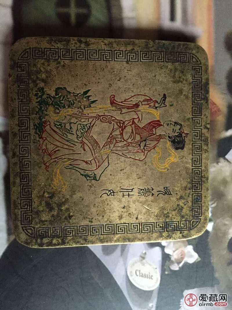 麻烦专家帮鉴定一下，看有没有收