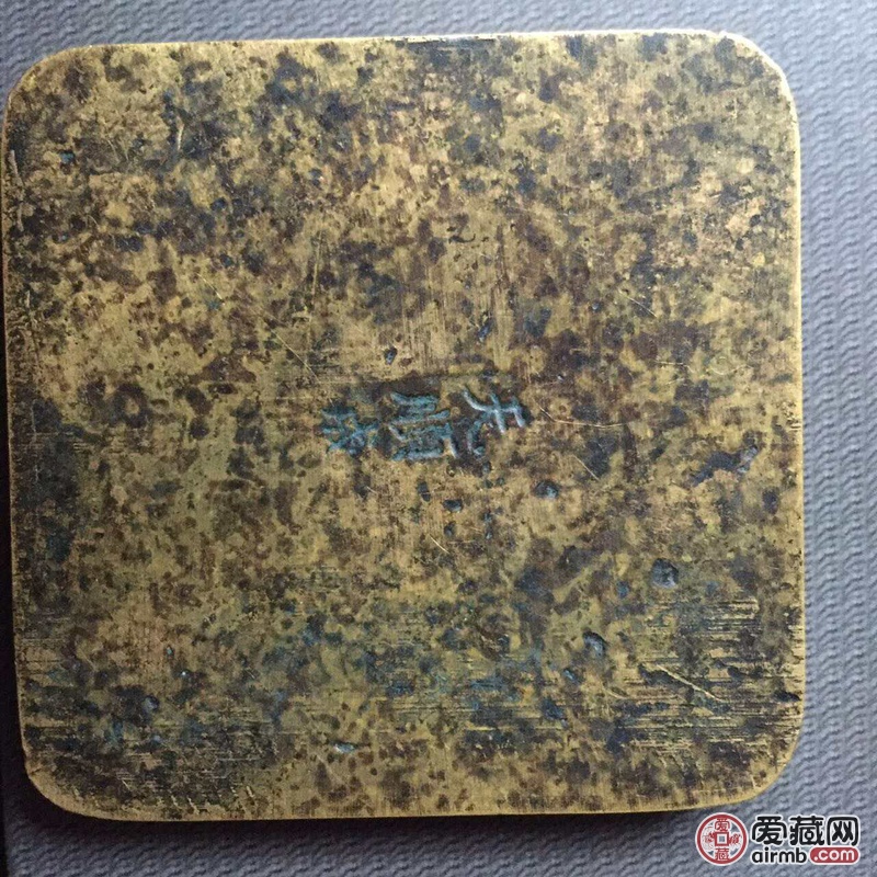 麻烦专家帮鉴定一下，看有没有收