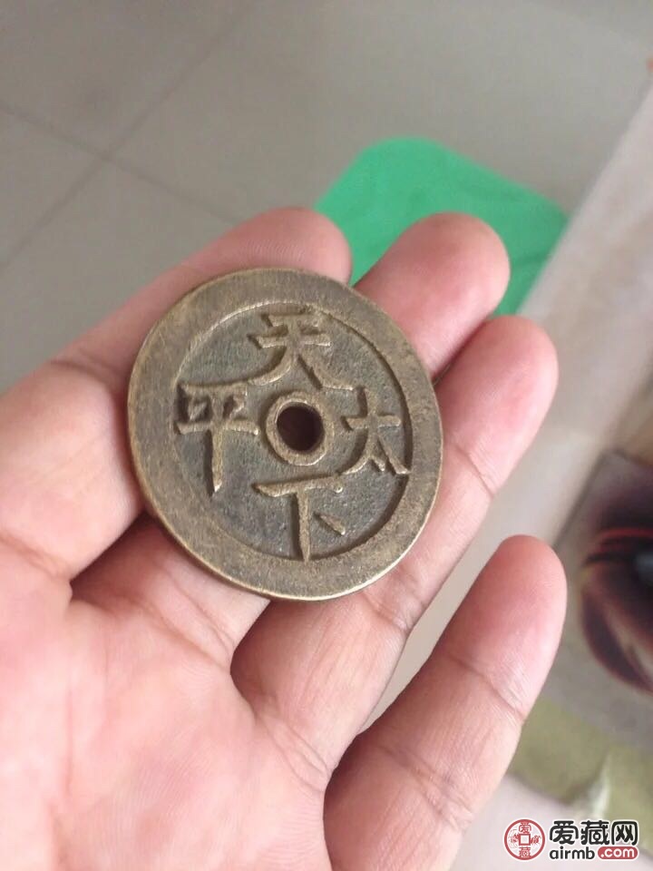 直径4点5厘米