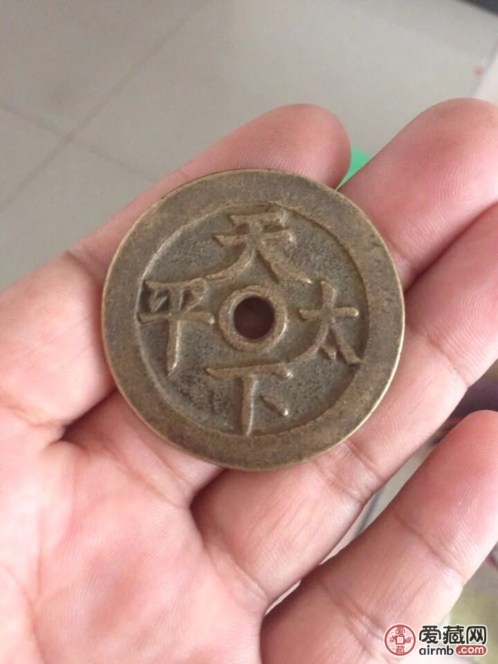 直径4点5厘米