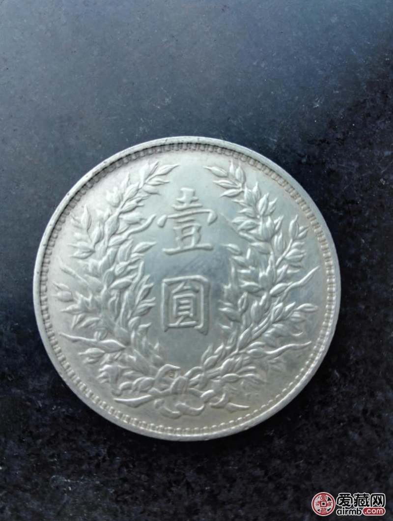袁大头o记三角圆不知道真假和