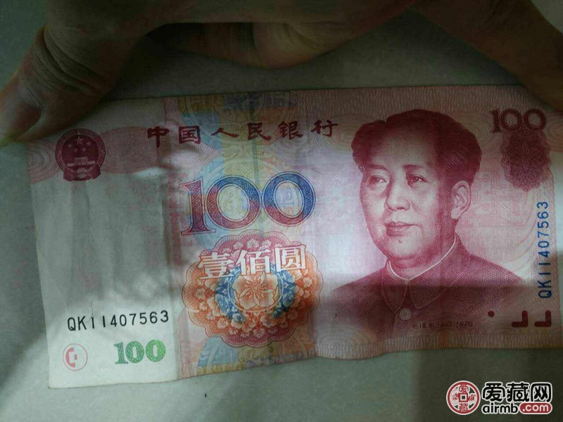 1999年绝版人民币错币，去银