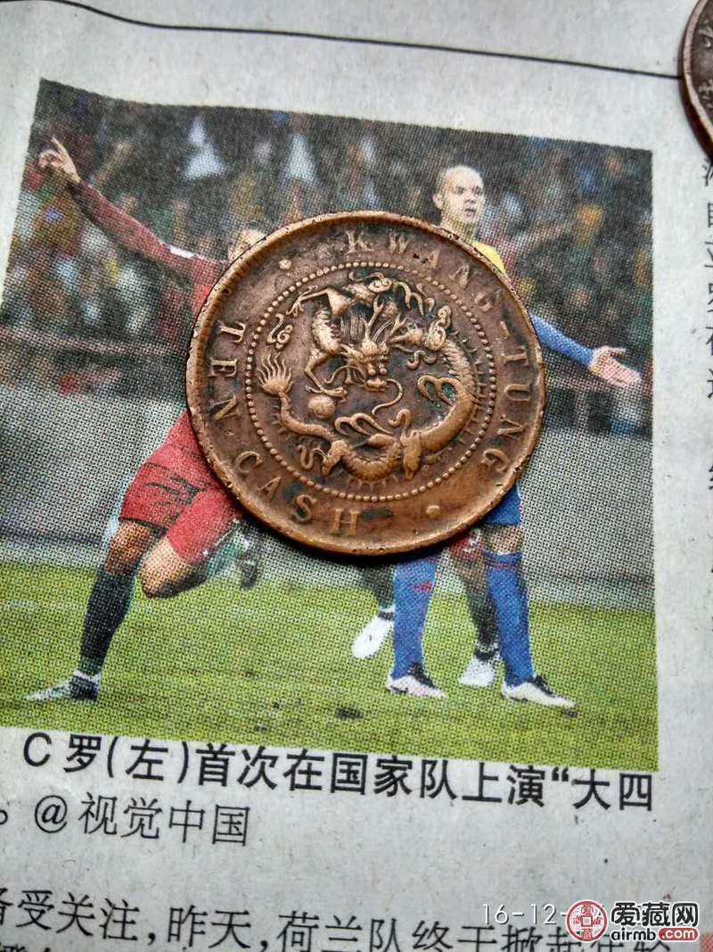 麻烦专家鉴定这些古币是否真品，