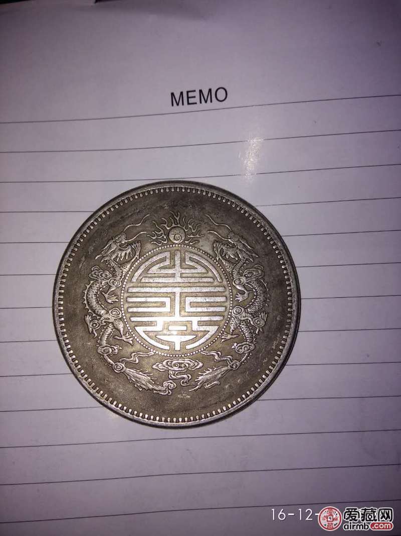 麻烦专家鉴定这些古币是否真品，