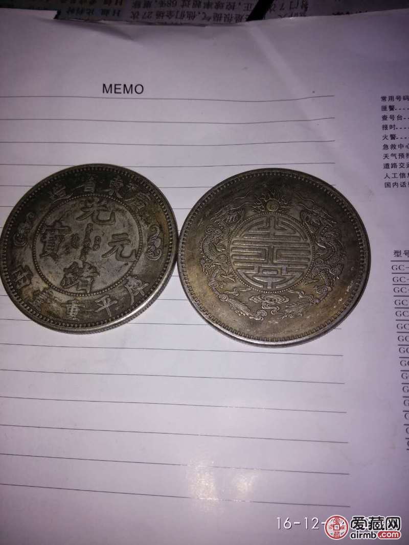 麻烦专家鉴定这些古币是否真品，