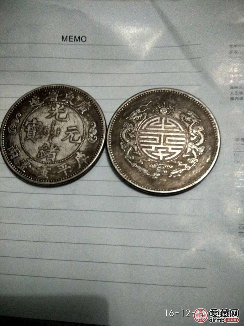 麻烦专家鉴定这些古币是否真品，
