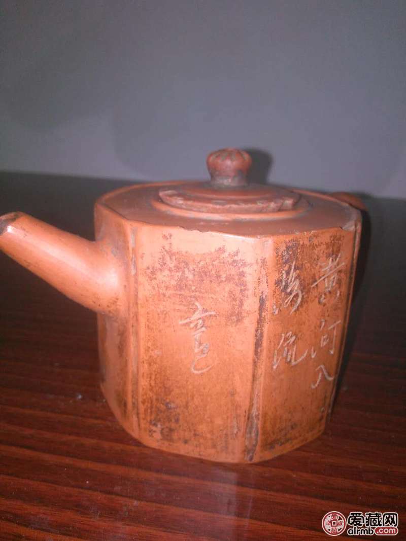 请老师看看真假价值多少