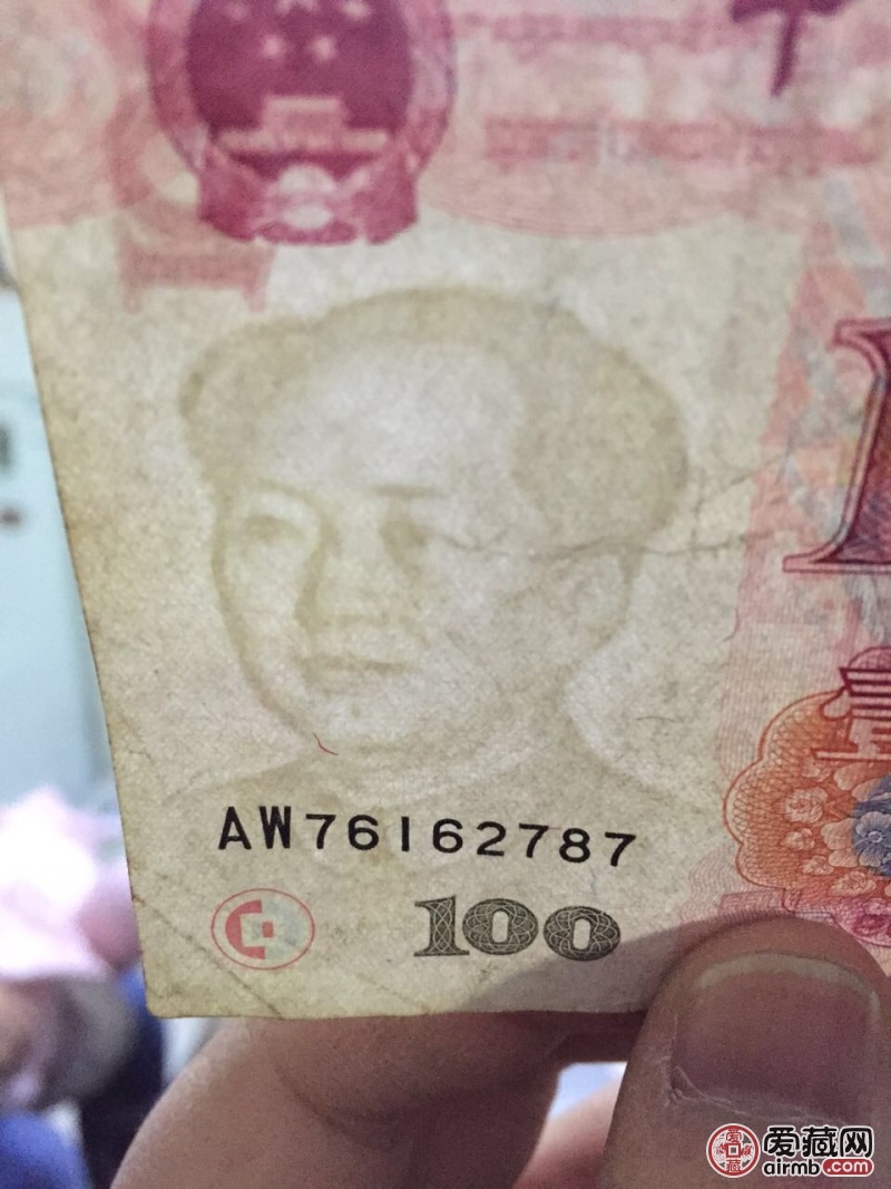 1999年100元人民币一张，