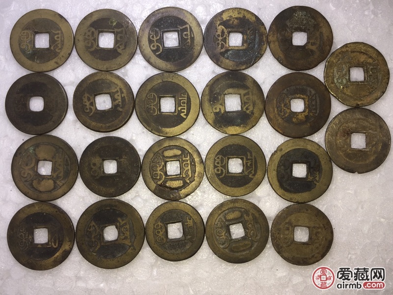 全是乾隆通宝，看看那个值钱，