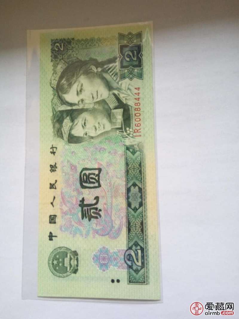 1980年的2元纸币，背面印刷