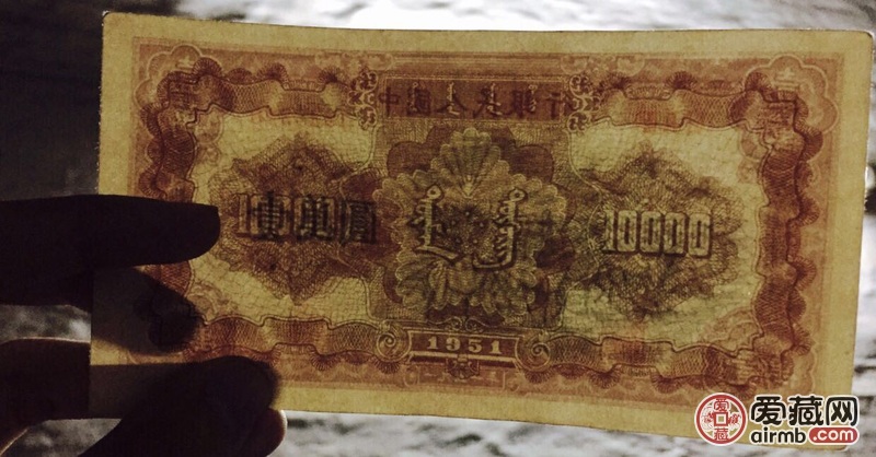 第一套人民币牧马图