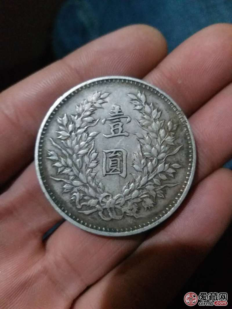 八年袁大头