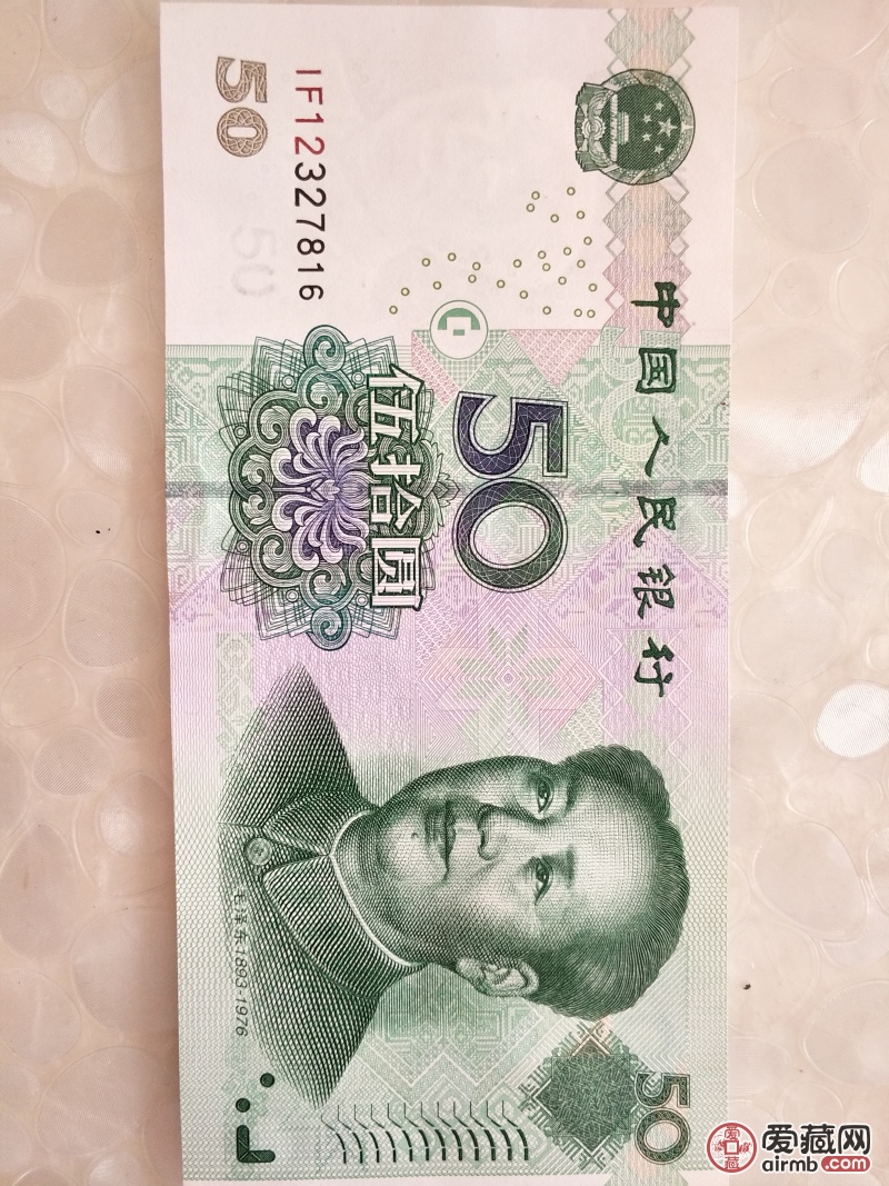 这是一张2005年的五十元纸币