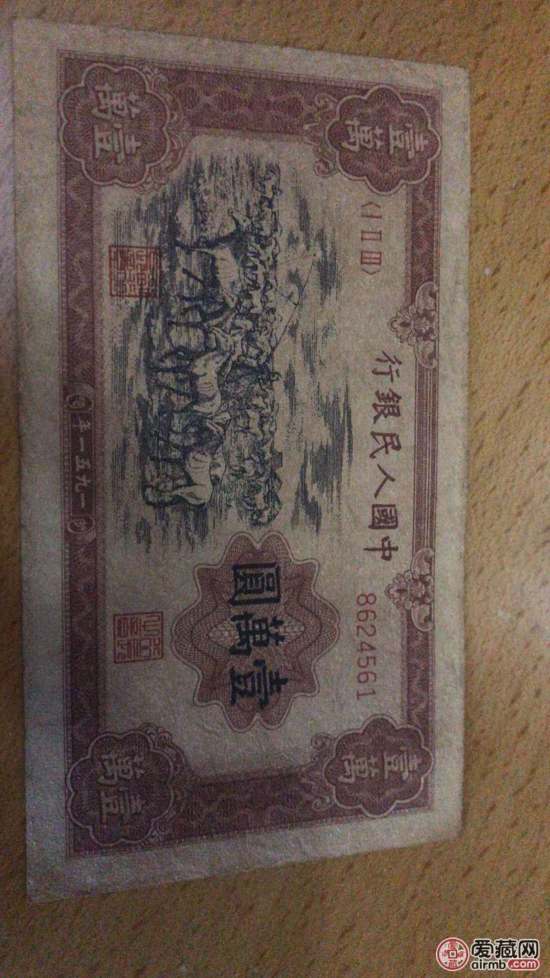 这张一万元的牧马图