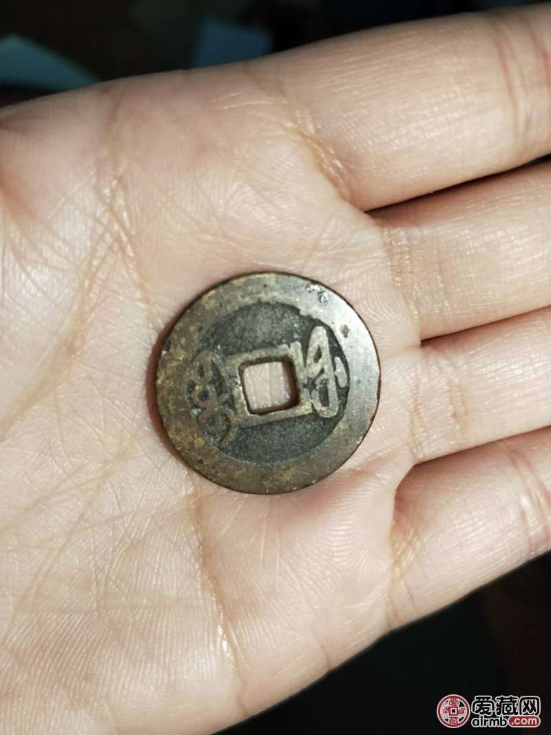 乾隆通宝-爱藏鉴定:真品-爱藏网