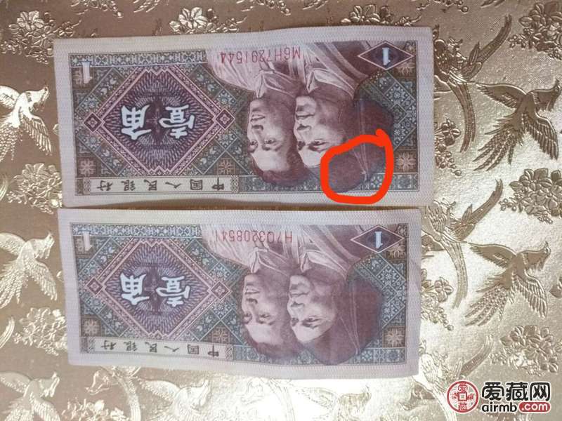 1980一毛钱,重点对比图红圈