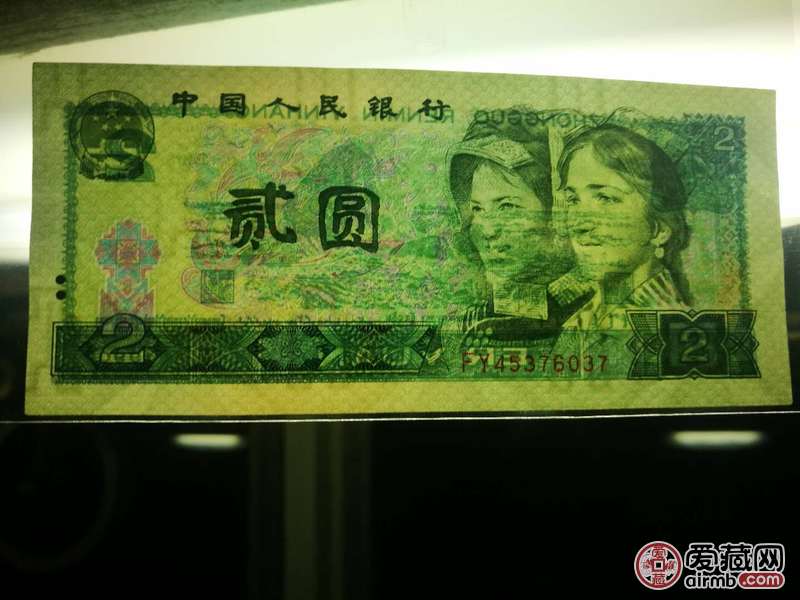 绿幽灵90版两元