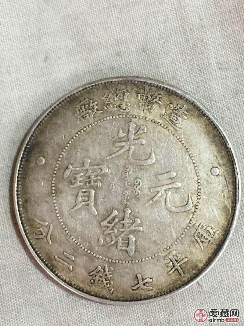 造币总厂