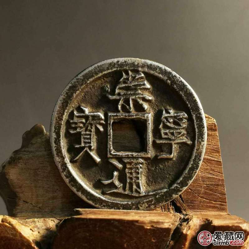 白铜-爱藏鉴定:赝品-爱藏网