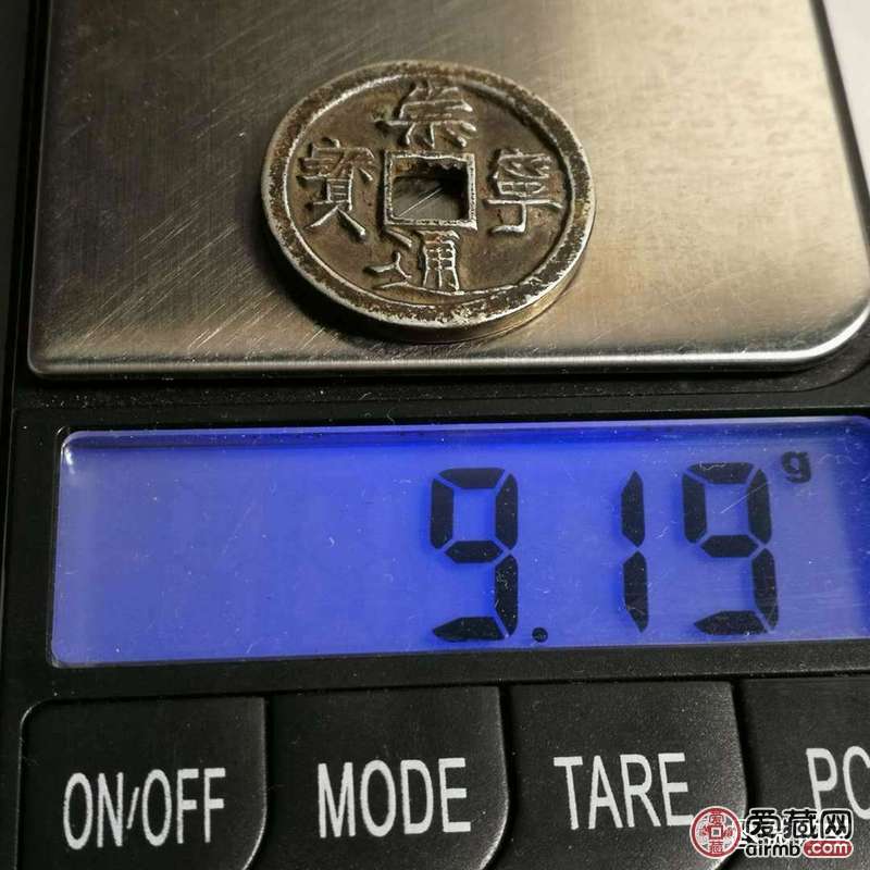 白铜-爱藏鉴定:赝品-爱藏网