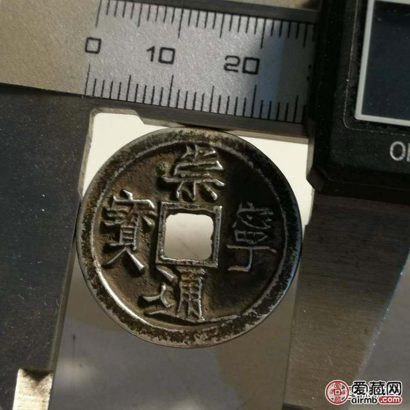 白铜-爱藏鉴定:赝品-爱藏网