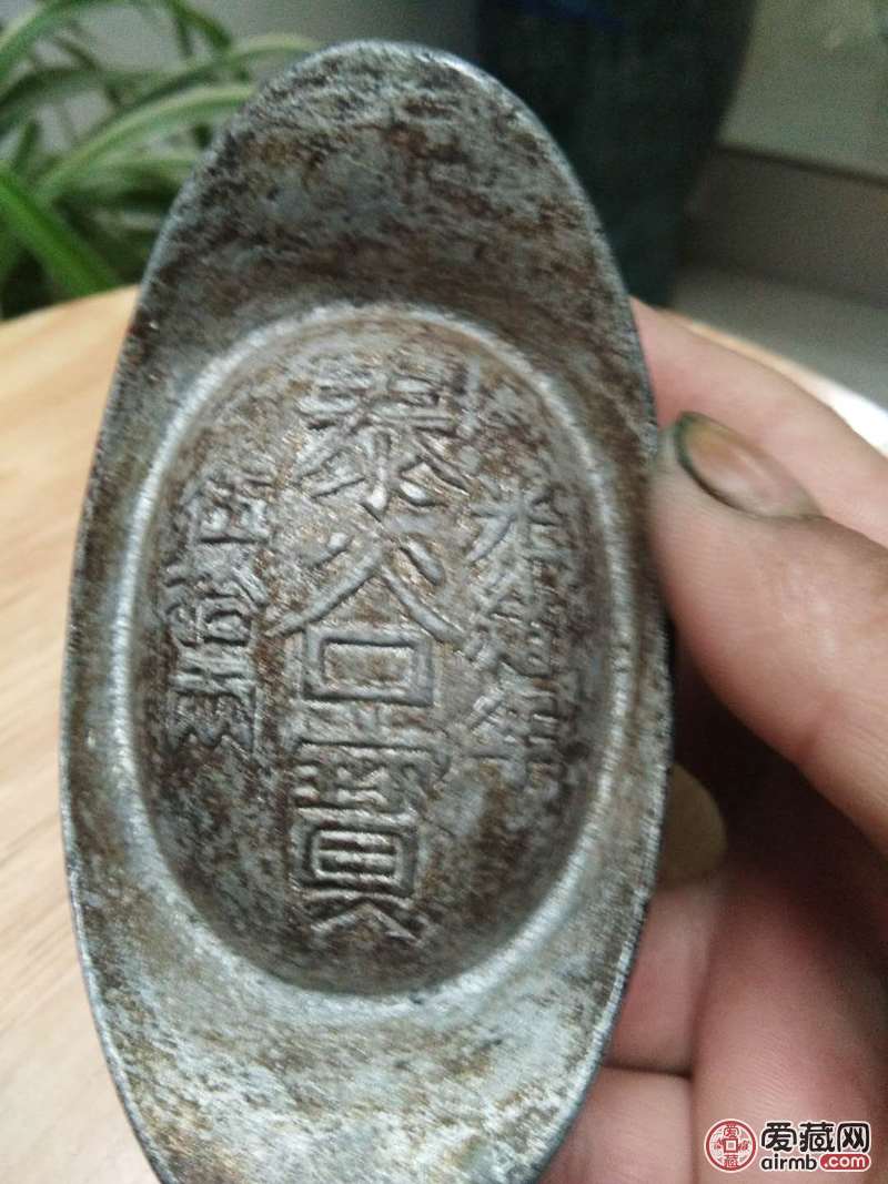 金银锭 藏友:大悟嘉贝乐 2018-11-06 15:33 0 分享到: 山西泰谷宝!
