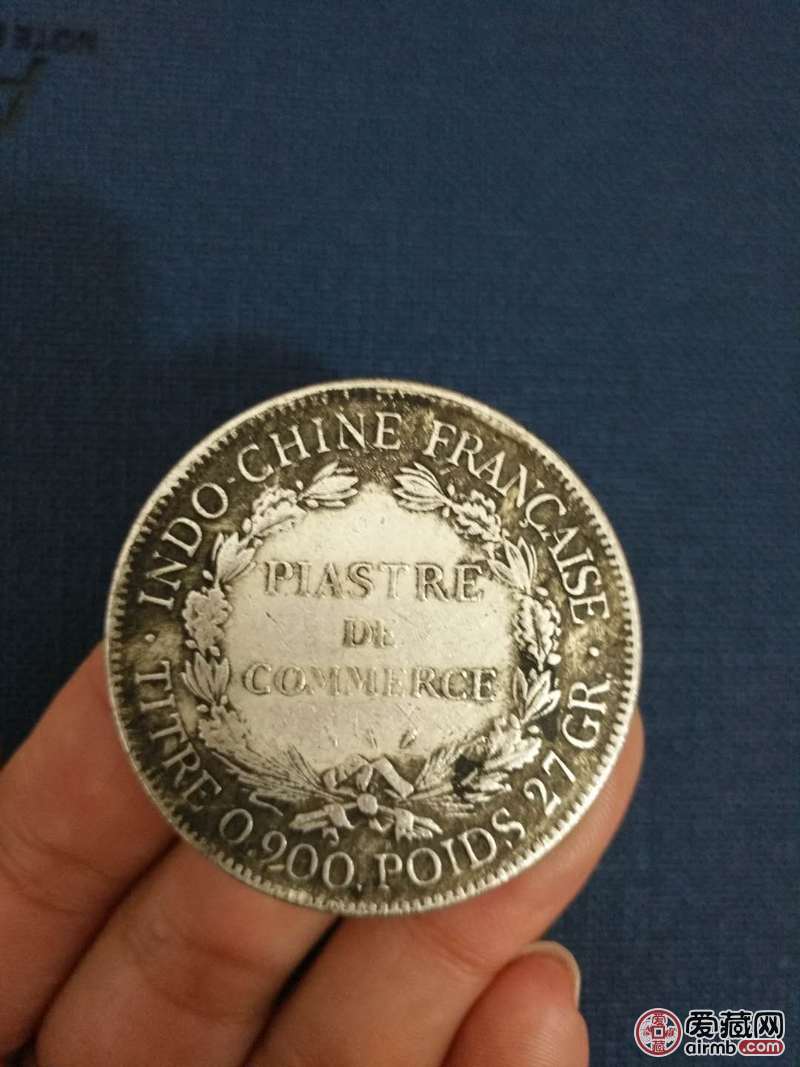 1908坐洋币,不知道真假,请