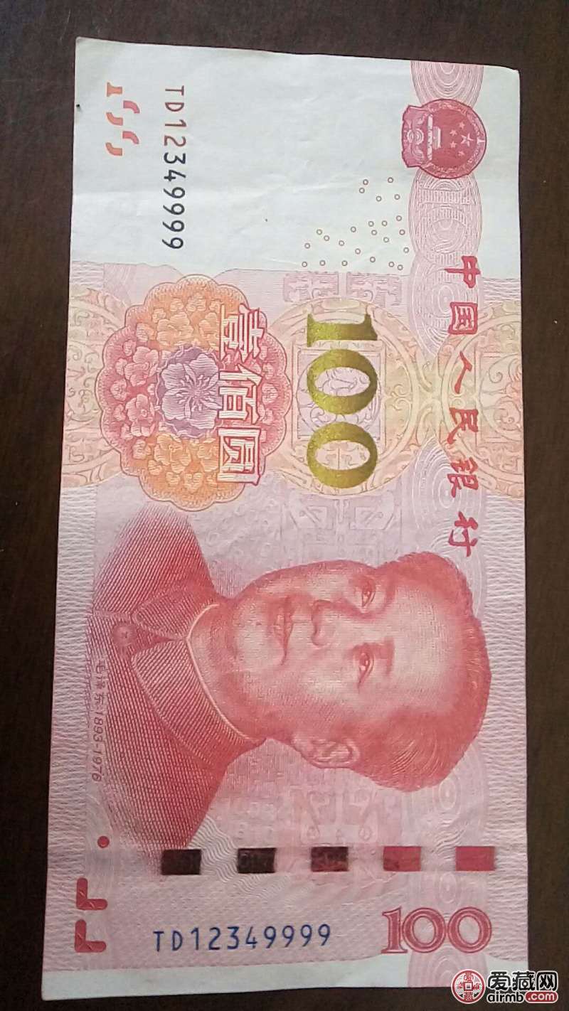 2015版人民币,td1234