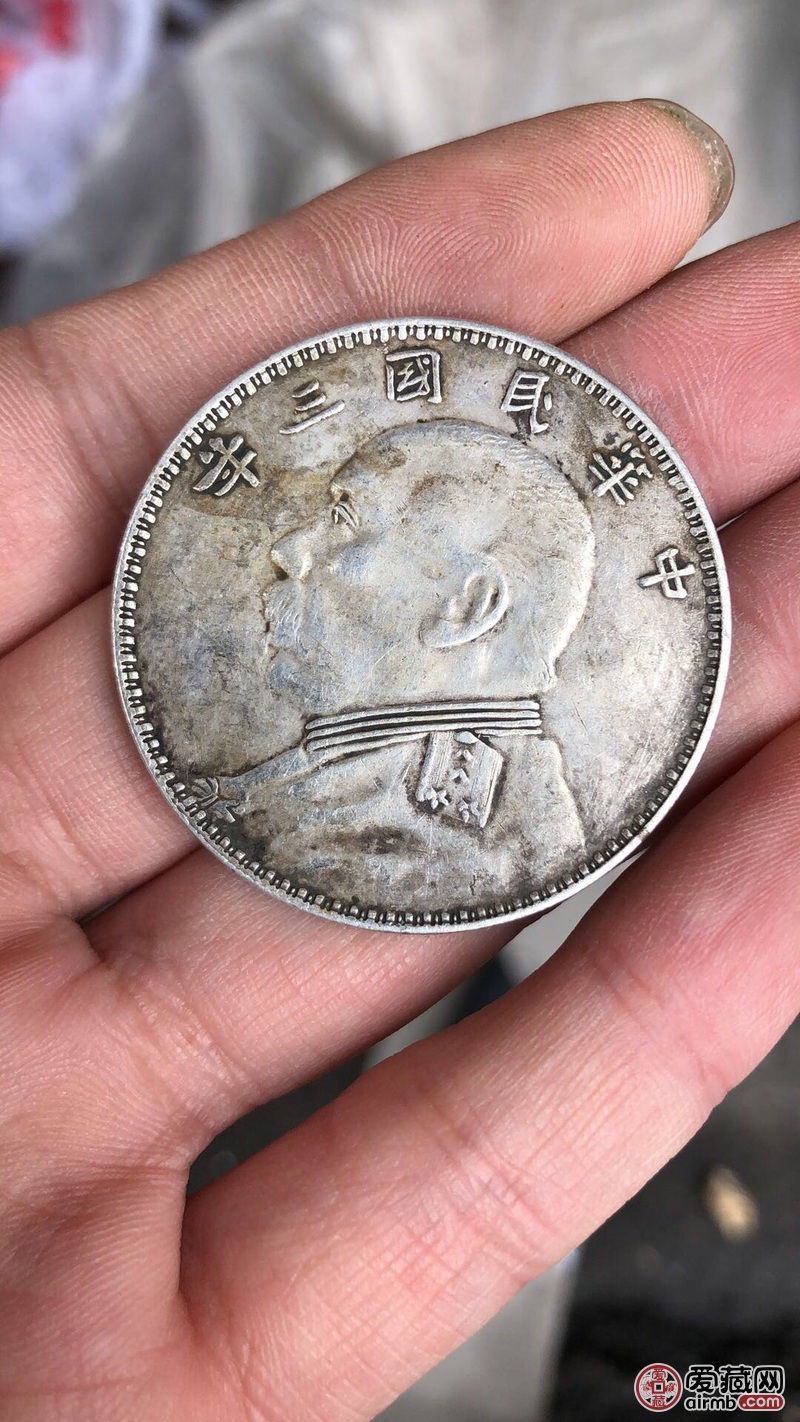 袁大头o版三角圆,重26.52