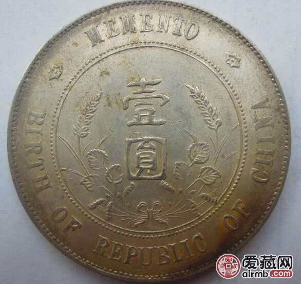 小头银元