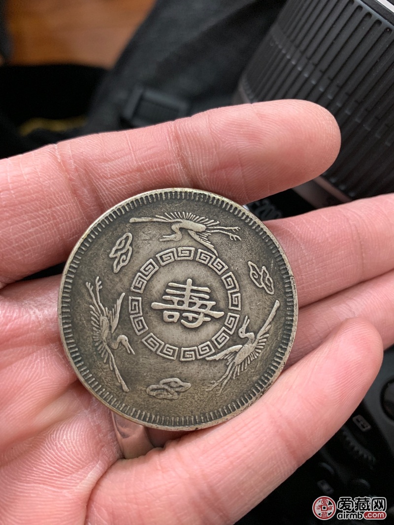 老寿星银元一枚,家里收拾出来的