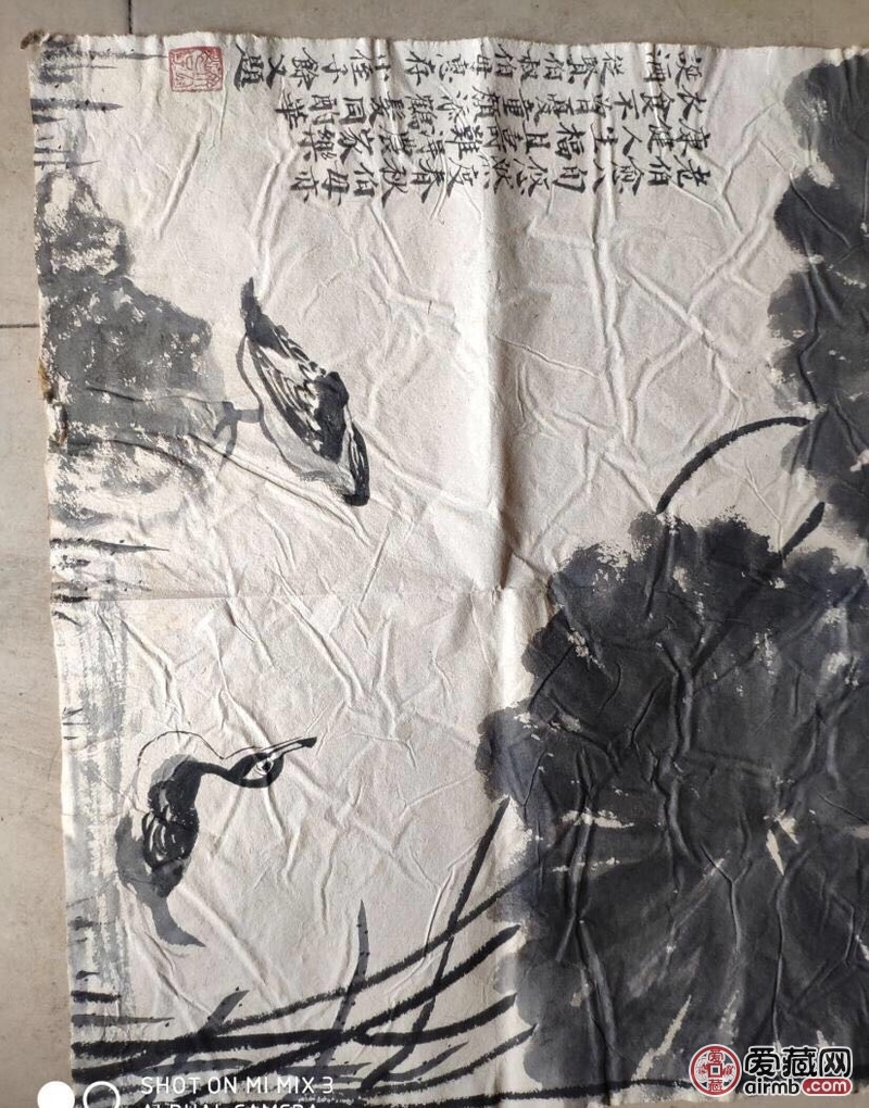 老师鉴定一下这老画是不是苏子余