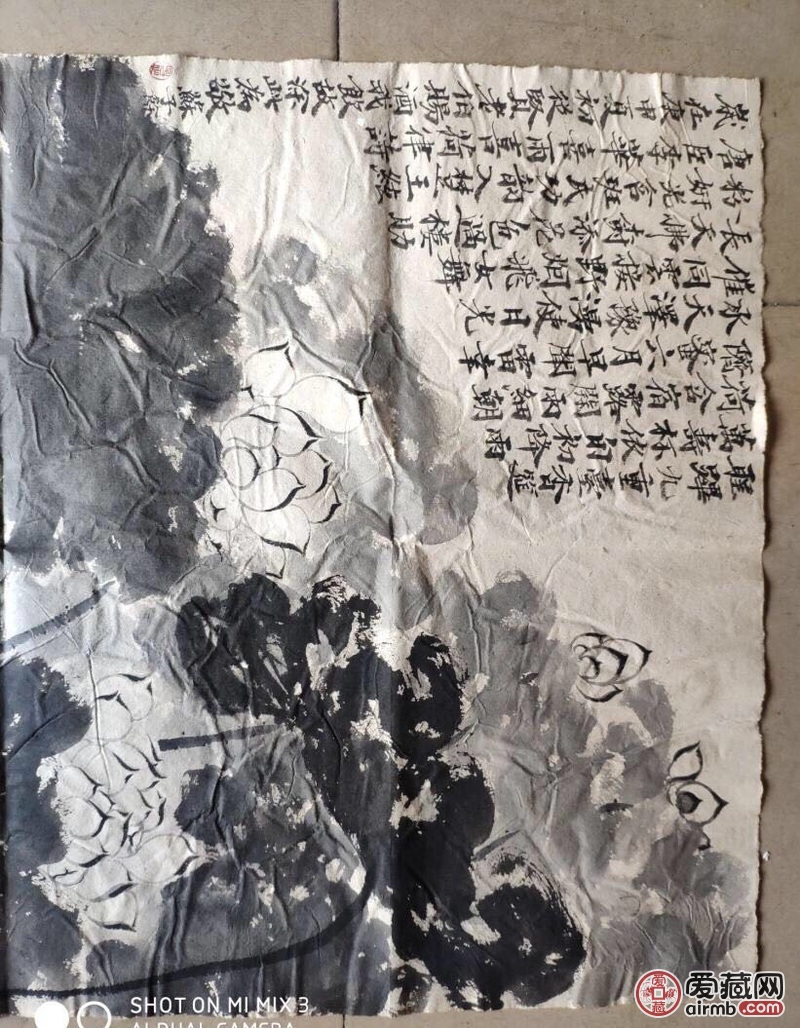 老师鉴定一下这老画是不是苏子余