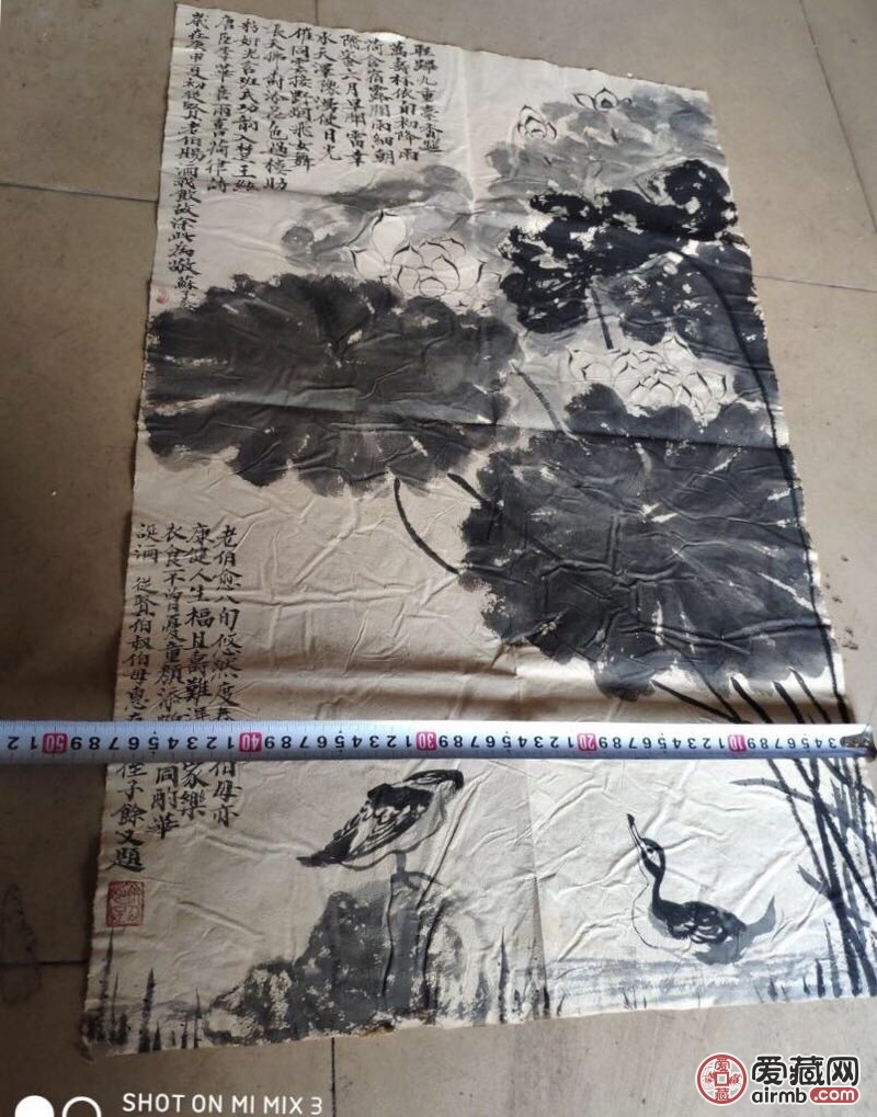 老师鉴定一下这老画是不是苏子余