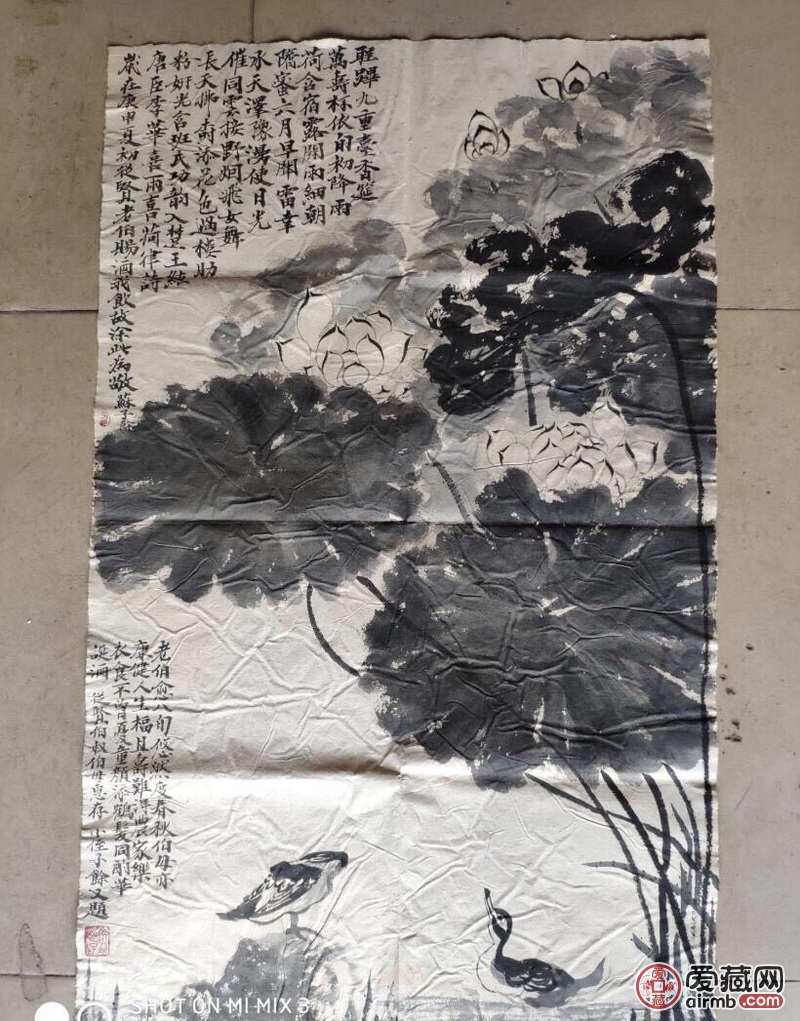 老师鉴定一下这老画是不是苏子余