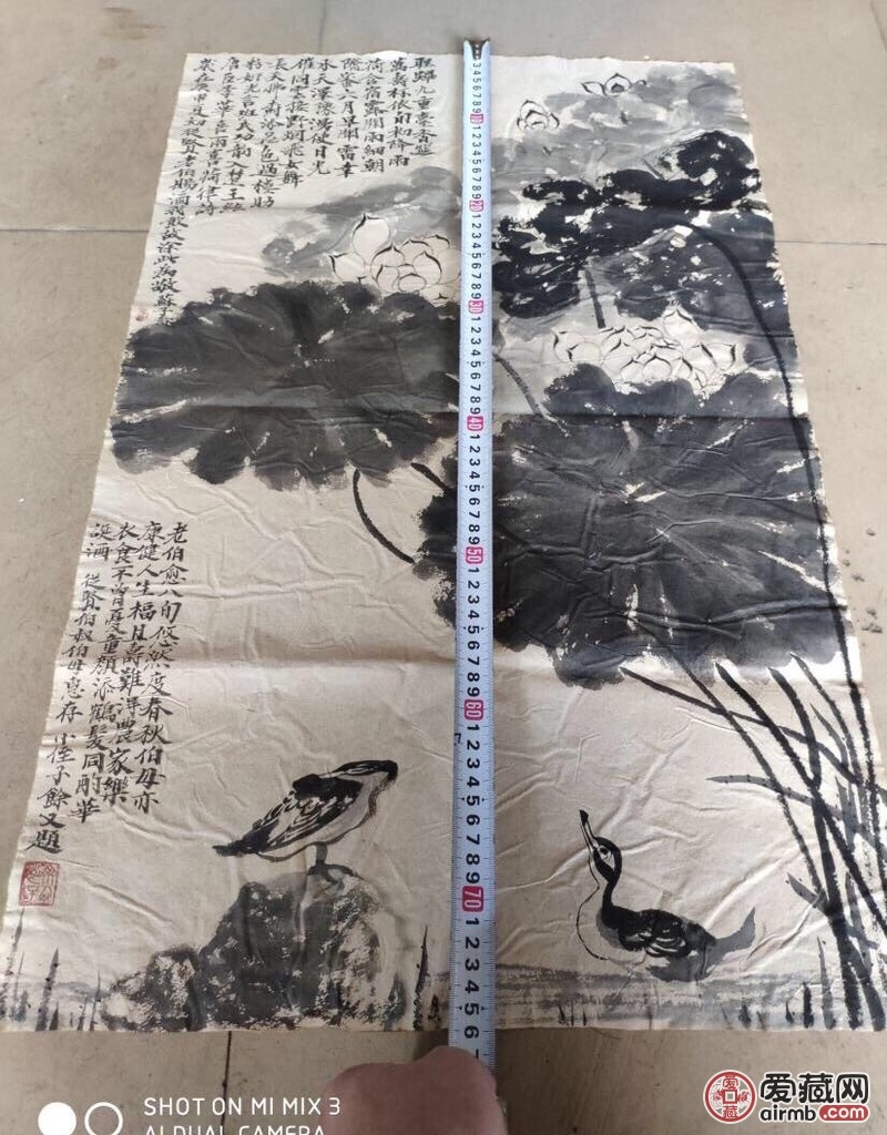 老师鉴定一下这老画是不是苏子余