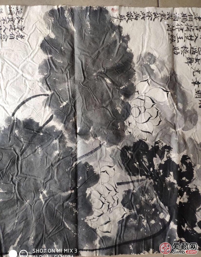 老师鉴定一下这老画是不是苏子余