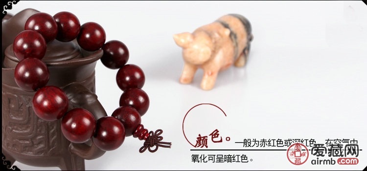 正宗精品红酸枝木佛教手链男女款