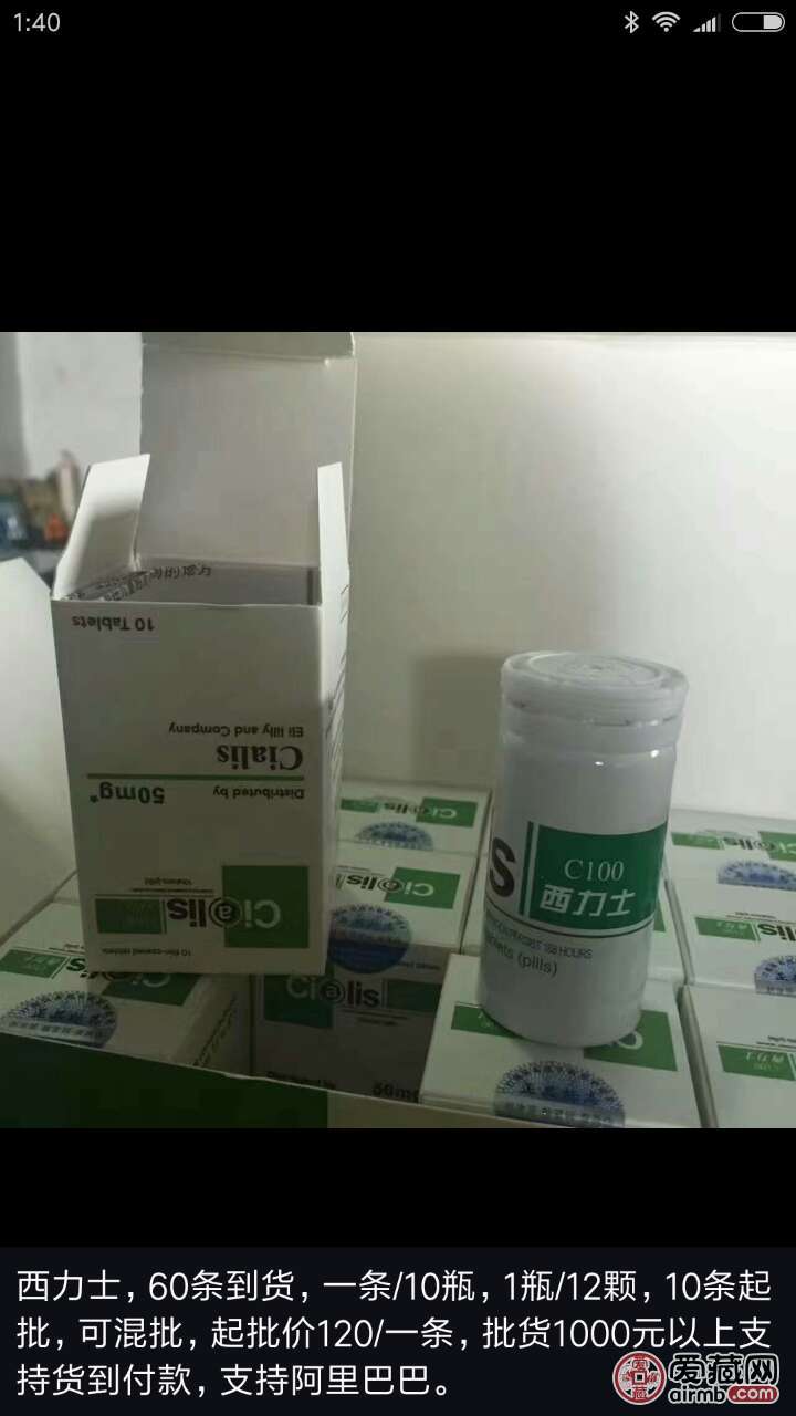 西力士胶囊,双效片.药房正品防