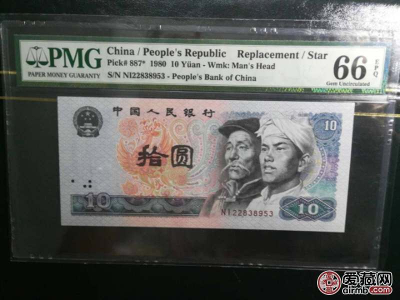 8010中的稀少荧光品种~8010强荧光币,浴火凤凰一枚,稀少ni补号冠