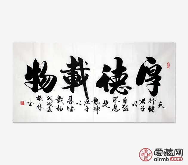 吴振林四尺书法真迹 实图拍摄