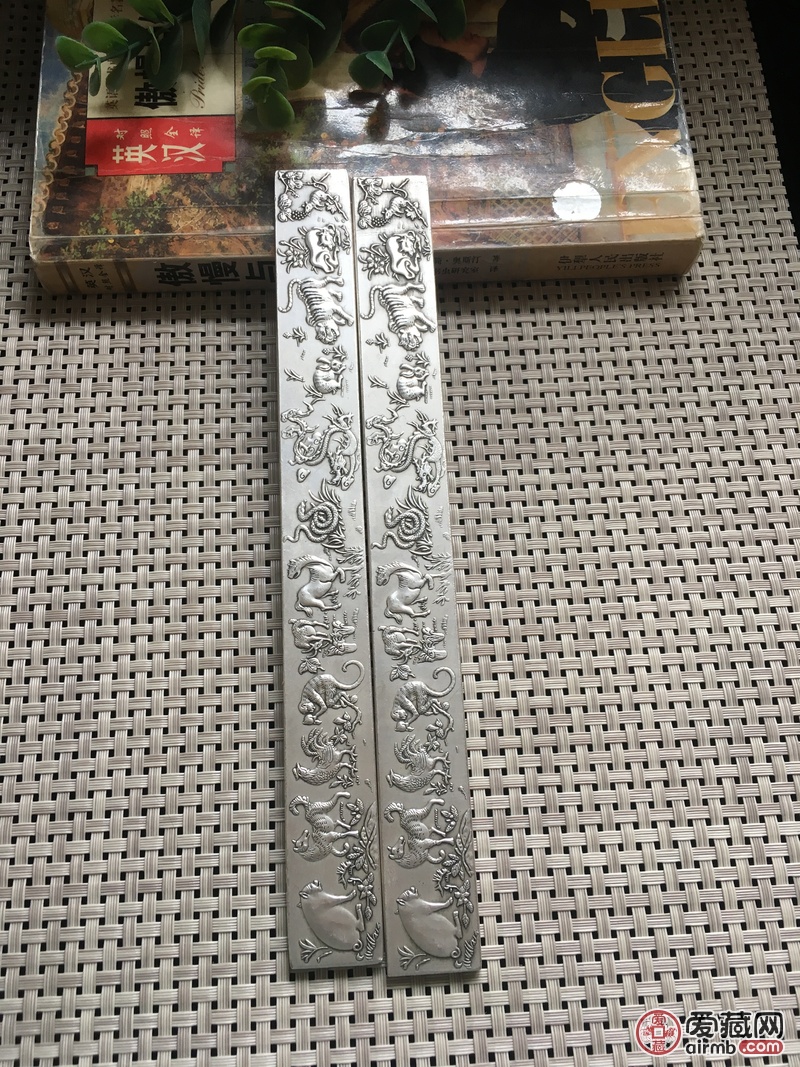 精美图案十二生肖藏银镇尺一对保