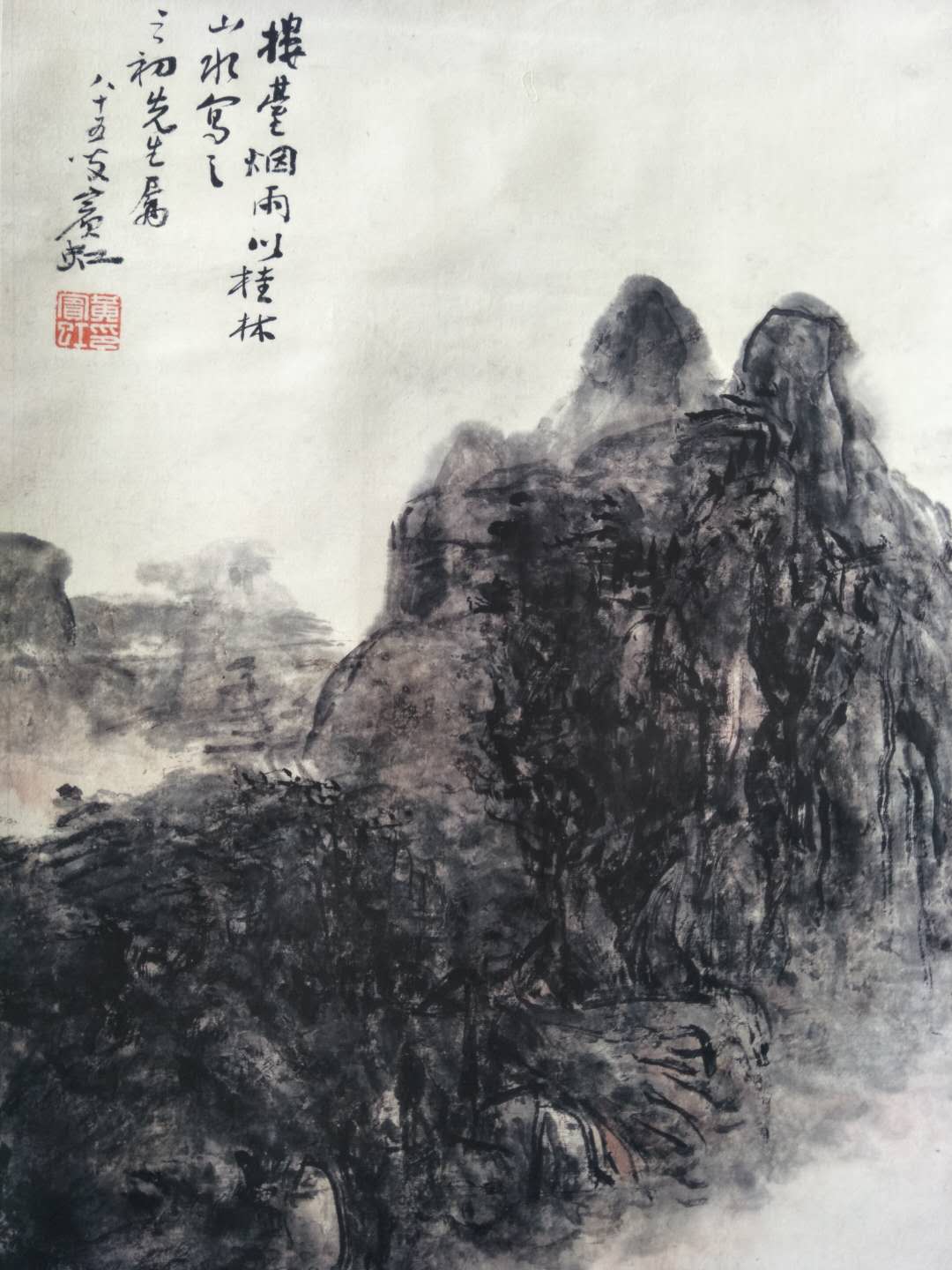 黄宾虹【楼莹烟雨】宣纸卷轴挂画