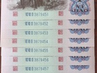 1962年枣红1角的纸币