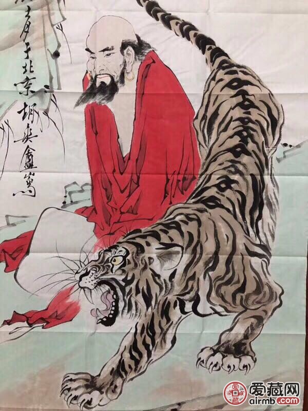 范曾《罗汉伏虎图》精品宣纸画一