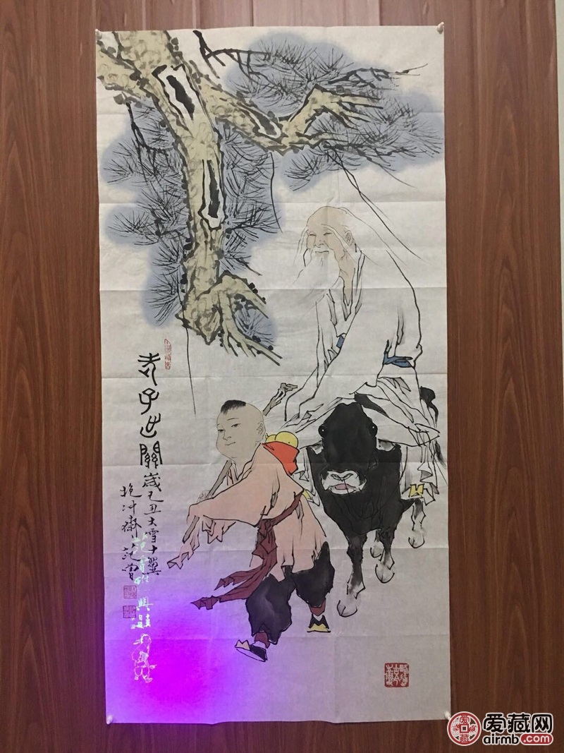 范曾老子出关精品宣纸画一幅未装裱带收藏证
