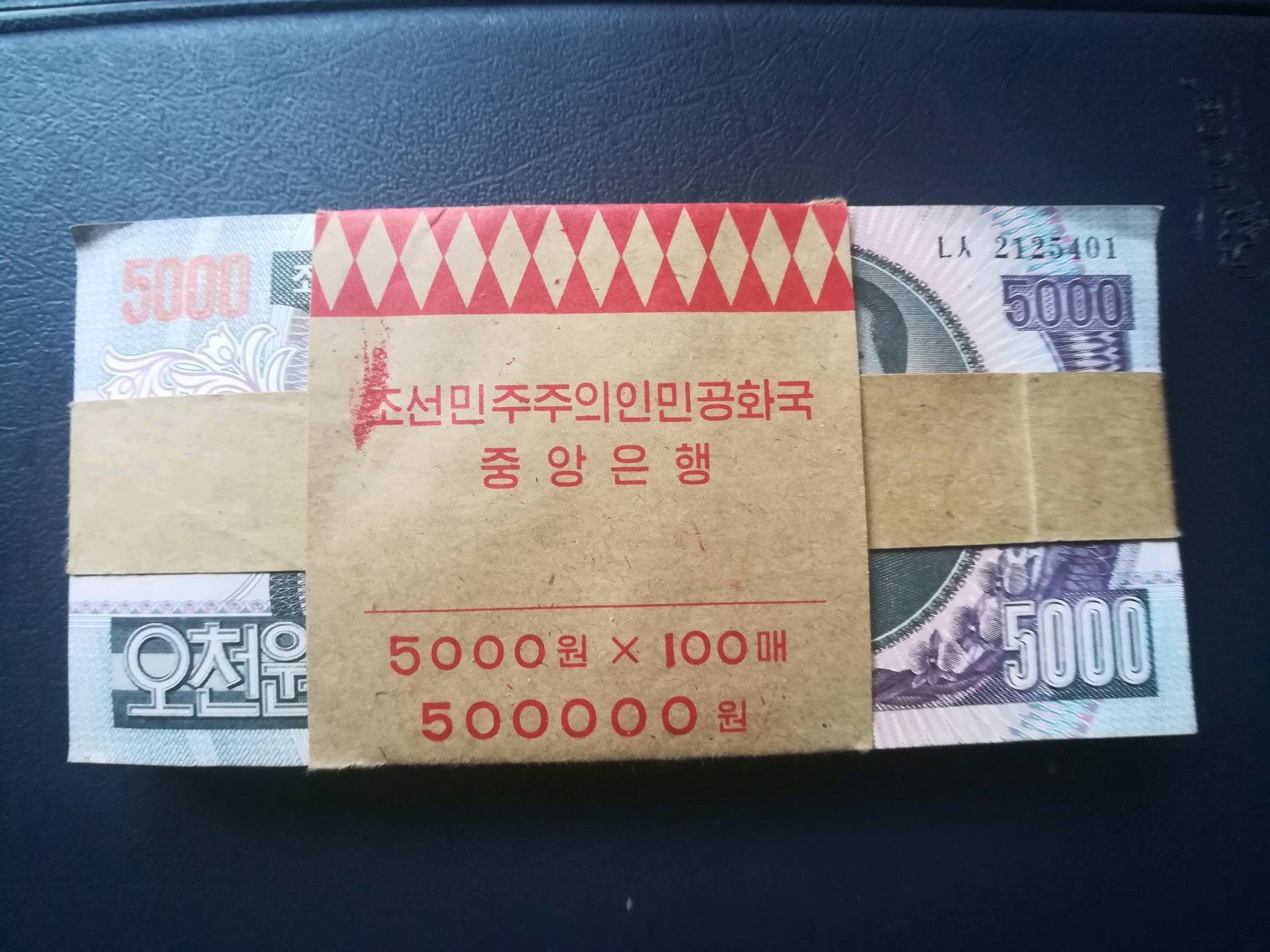 0元起,朝鲜5000元一刀,面