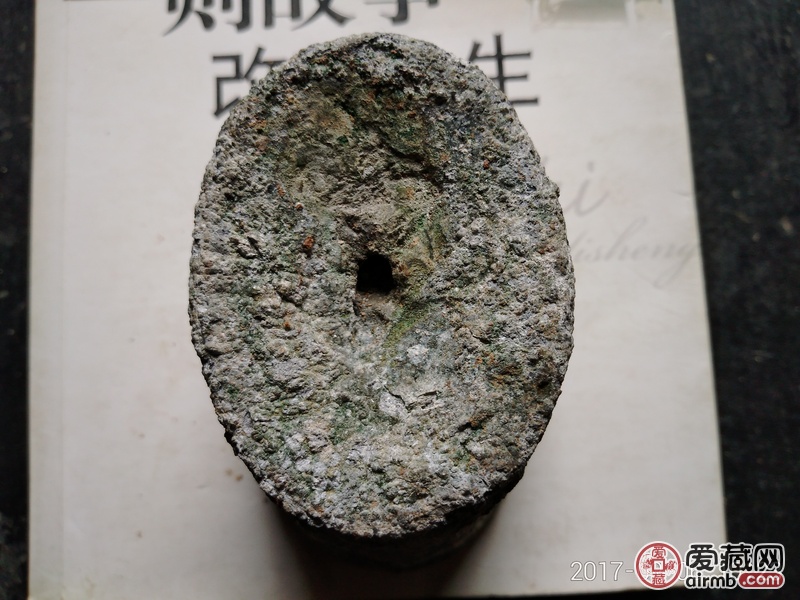 大明元宝,四十八两